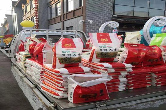 1578632574135166.jpg 4.jpg