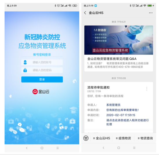 微信及网页双入口.jpg