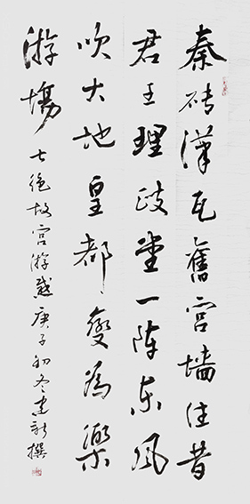 1610526934656677.jpg 陈建新作品14《七绝 故宫游感》.jpg