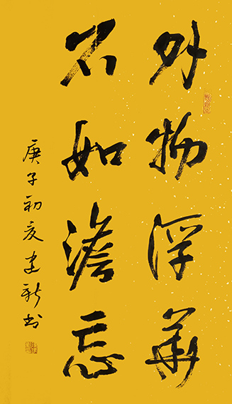 1610526986932608.jpg 陈建新作品19+《外物浮华》.jpg