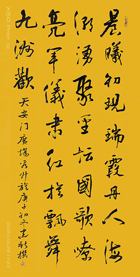 1610526962362788.jpg 陈建新作品18《天安门广场看升旗》.jpg