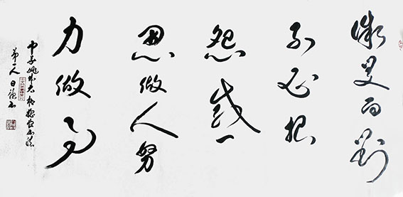 1612672880569223.jpg 姚日强作品4.jpg