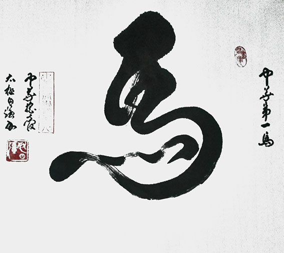 1612672860950117.jpg 姚日强作品1.jpg