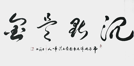 1612672889482423.jpg 姚日强作品6.jpg