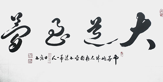 1612672955585995.jpg 姚日强作品15.jpg