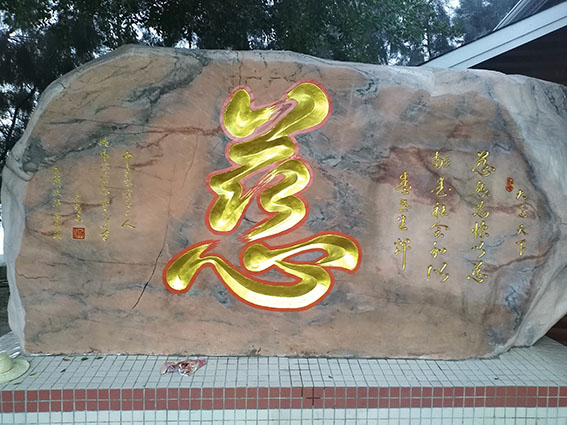 1612672921409701.jpg 姚日强作品10.jpg