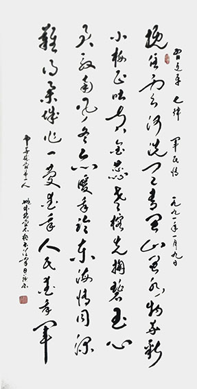 1612672896182937.jpg 姚日强作品7.jpg