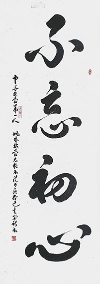 1612672962400151.jpg 姚日强作品16.jpg