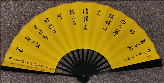 1614834827830381.png 颜才现作品4 林小青《层峰》草书释文:危崖雄峙向天开,绿树晴光满汉台。绝顶高峰堪揽月,盛情邀舞玉娥来。2020年4月27日.png