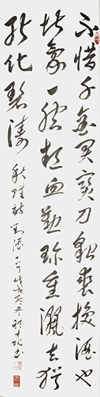 1614834810416810.jpg 颜才现作品2 秋瑾《对酒》 尺寸:180X49cm 草书释文:不惜千金买宝刀,貂裘换酒也堪豪。一腔热血勤珍重,洒去犹能化碧涛。.JPG