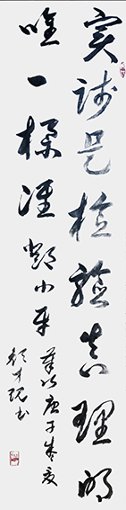 1614834805576467.jpg 颜才现作品1《实践是检验真理的唯一标准》.jpg