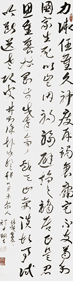 1614834821452003.jpg 颜才现作品3 林则徐《赴戍登程口占示家人》 尺寸:180X49cm 草书释文:力微任重久神疲,再竭衰庸定不支。苟利国家生死以,岂因祸福避趋之。谪居正是君恩厚,养拙刚于戍卒宜。戏与山妻谈故事,试吟断送老头皮。.JPG