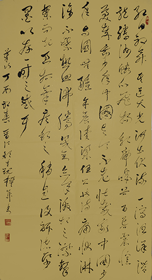 1614834933119854.jpg 颜才现作品13 梁启超《少年中国说》 尺寸:138X69cm 草书释文:红日初升,其道大光。河出伏流,一泻汪洋。潜龙腾洲,鳞爪飞扬。乳虎啸谷,百兽震惶。美哉,我少年中国,与天不老!壮哉,我中国少年,与国无疆!余晨读梁任公此诗,令人痛快淋漓,不禁热血沸腾。几至忘年。.JPG