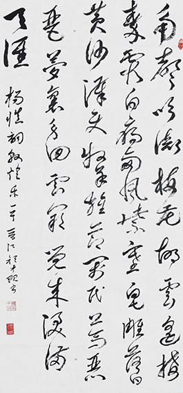 1614834962331748.jpg 颜才现作品17 杨慎《敦煌乐》 尺寸:138X69cm 草书释文:角声吹彻梅花,胡云遥接秦霞。白雁西风紫塞,皂雕落日黄沙。汉使牧羊旌节,阏氐上马琵琶。梦里身回云阙,觉来泪满天涯。.JPG