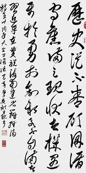 1614834908910108.jpg 颜才现作品12 《历史从不眷顾因循守旧、满足现状者,机遇属于勇于创新、永不自满者》 尺寸:138X69cm.jpg