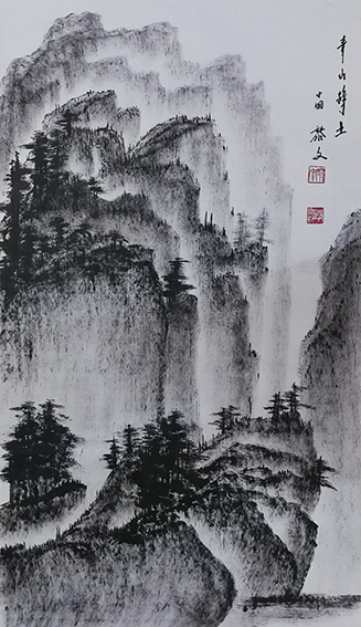 1614835320746293.jpg 黎文作品 《青山净土》.JPG