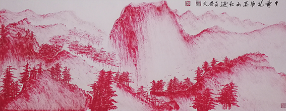 1614835334129446.jpg 黎文作品 《中华龙脉万山红遍》.JPG