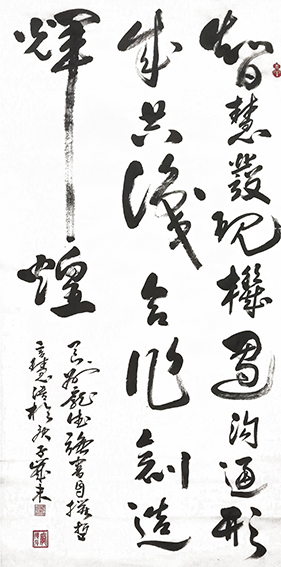 1612672636275534.jpg 作品5 庞德强智慧语录《智慧发现机遇 沟通形成共识 合作创造辉煌》 书于2021年1月26日 规格:四尺整宣.jpg