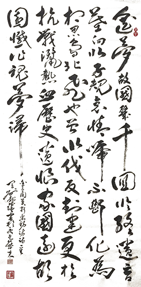 1612672629247966.jpg 作品4 庞德强自作诗 行草书《金三角初访感英灵》 书于2021年1月28日 规格:四尺整宣.jpg