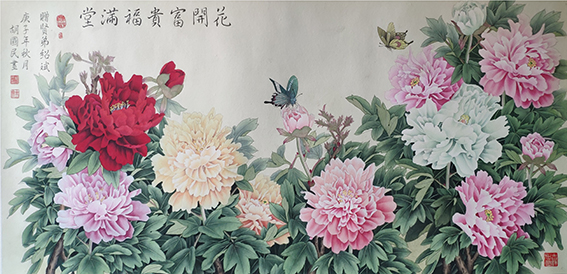 1615863438982699.jpg 胡国民作品9《花开富贵福满堂》.jpg