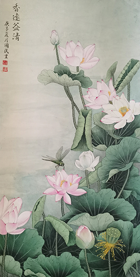 1615863428455160.jpg 胡国民作品8《香远益清》.jpg