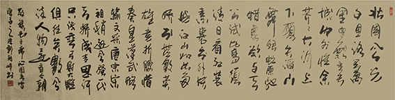 1616405239672581.jpg 郭银峰作品 《毛泽东〈沁园春 雪〉》.jpg