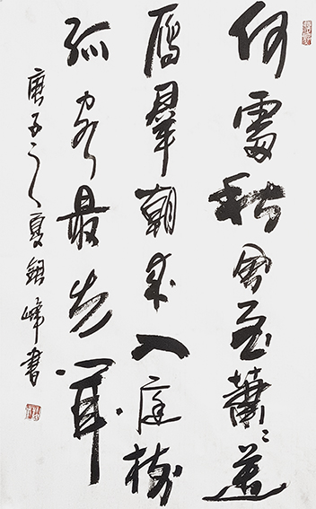 1616405228938921.jpg 郭银峰作品 《刘禹锡〈秋风引〉》.jpg