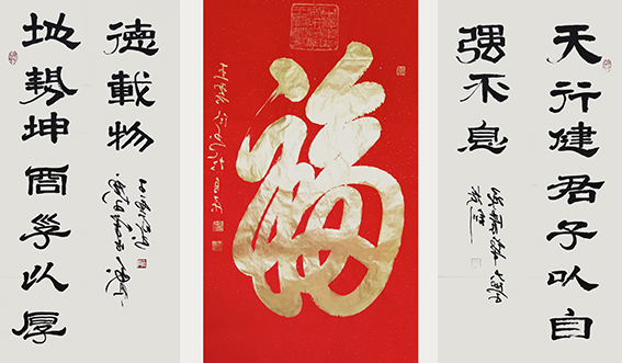 1620785974254446.jpg 王云仙作品8《幅》.jpg