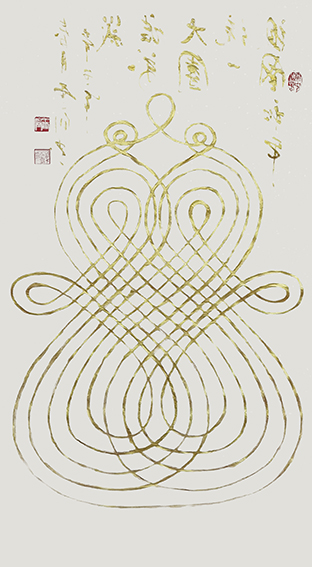 1620786002614981.jpg 王云仙作品13《和平统一,福禄双全》.jpg