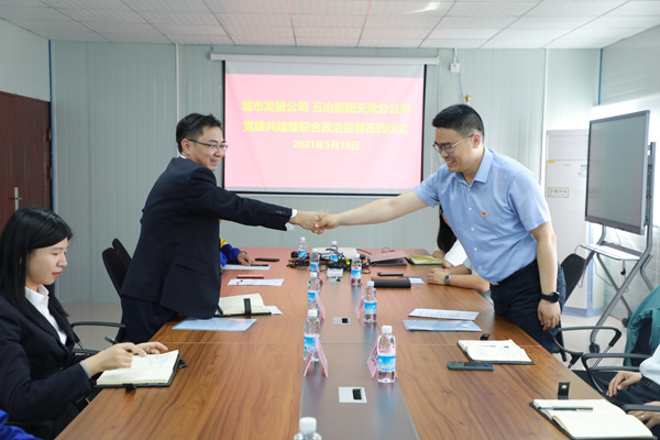 1621495803353679.jpg 成功签约.JPG