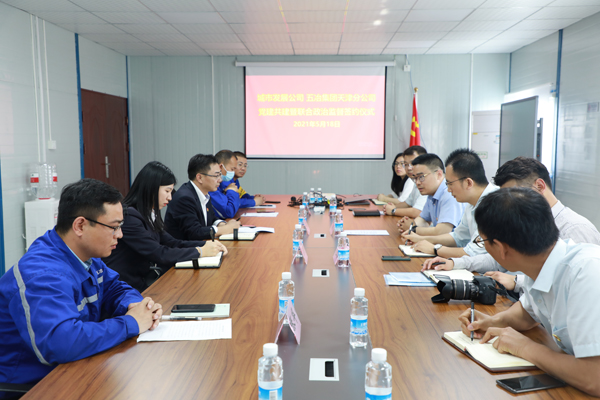 1621495815712209.jpg 签约仪式现场.JPG