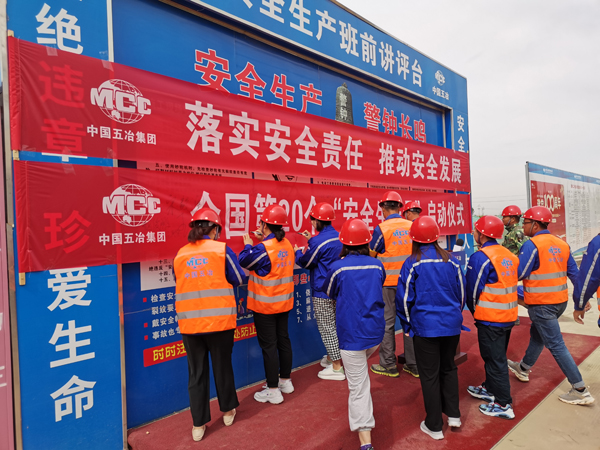 1623135303929915.jpg 安全生产承诺签字.jpg