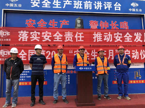 1623135314416935.jpg 启动仪式现场.jpg