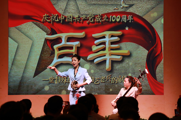 1624259053919804.jpg 演出精彩掠影1.jpg