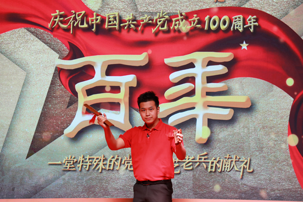 1624259060747498.jpg 演出精彩掠影2.jpg