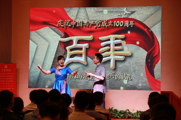 1624259094488330.jpg 演出精彩掠影5.jpg