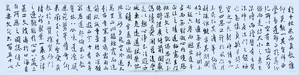 1624448377743285.jpg 郑安荣作品12《大唐三藏圣教序》之二.jpg