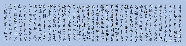 1624448388845761.jpg 郑安荣作品13《大唐三藏圣教序》之三.jpg