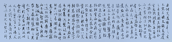 1624448401678409.jpg 郑安荣作品14《大唐三藏圣教序》之四.jpg