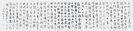 1624448414592047.jpg 郑安荣作品15《大唐三藏圣教序》之五.jpg