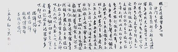 1624448426386666.jpg 郑安荣作品16《般若波罗蜜多心经》一.jpg