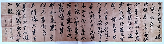 1624448454181554.jpg 郑安荣作品19 苏轼《寒食帖》.jpg