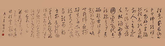 1624448464491081.jpg 郑安荣作品20《怀素自叙帖》.jpg