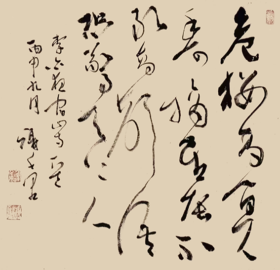 1623829655261006.jpg 谢千里作品2.jpg