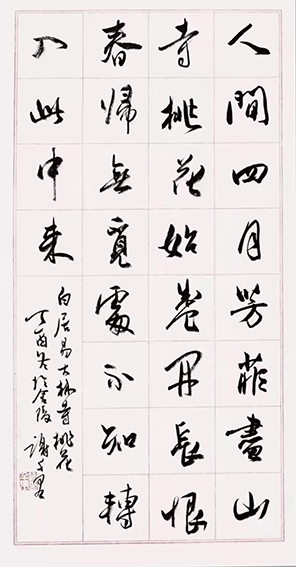 1623829667410304.jpg 谢千里作品4.jpg