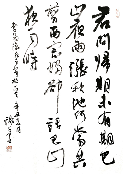 1623829706827035.jpg 谢千里作品7.jpg