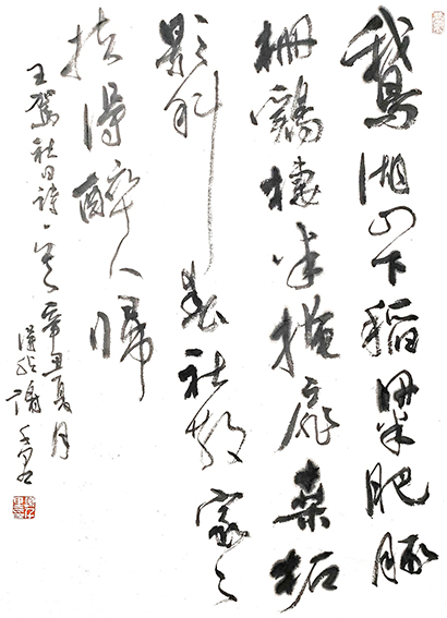 1623829720275523.jpg 谢千里作品9.jpg