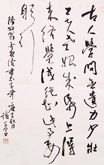 1623829726164396.jpg 谢千里作品10.jpg