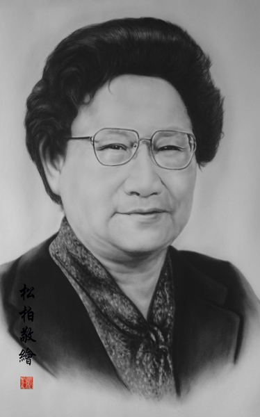 1625557247552579.jpg 张松柏作品2《屠呦呦》79X109cm.jpg