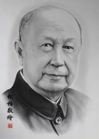 1625557256151864.jpg 张松柏作品3《钱学森》79X109cm.jpg